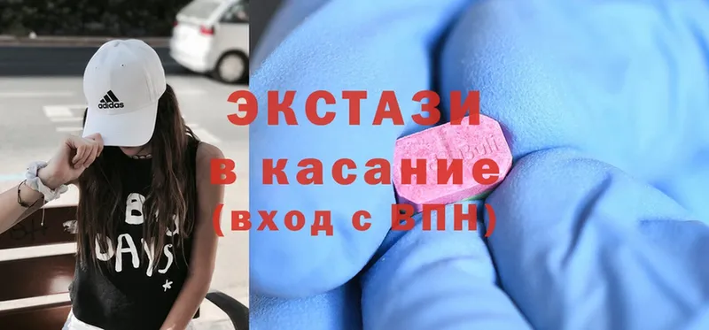 нарко площадка как зайти  Отрадная  Ecstasy MDMA 