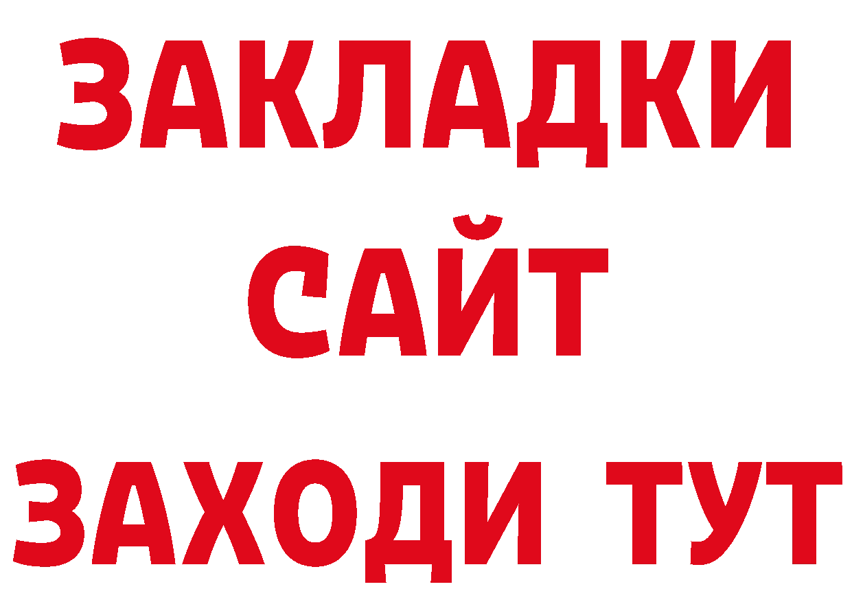 КЕТАМИН VHQ сайт это кракен Отрадная